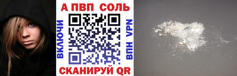 ОМГ ОМГ онион  Дивногорск  A-PVP СК КРИС 