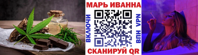 Еда ТГК конопля  Дивногорск 