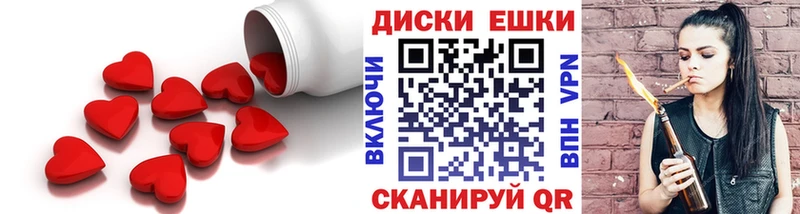 Ecstasy ешки  кракен зеркало  Дивногорск 
