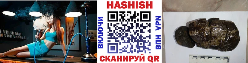 ГАШИШ 40% ТГК  Дивногорск 