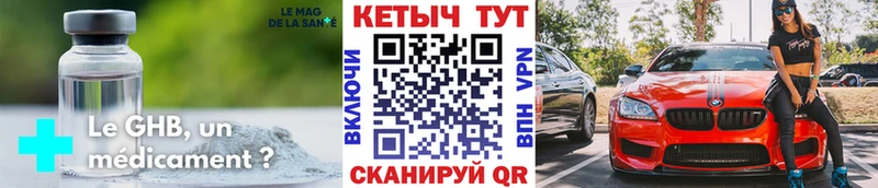 КЕТАМИН ketamine  Дивногорск 