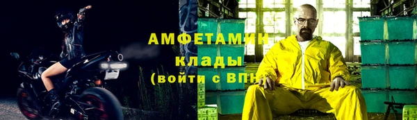 MDMA Premium VHQ Белоозёрский