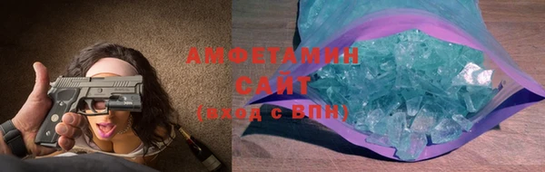 ПСИЛОЦИБИНОВЫЕ ГРИБЫ Беломорск