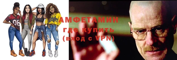 MDMA Premium VHQ Белоозёрский