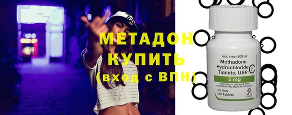 ПСИЛОЦИБИНОВЫЕ ГРИБЫ Беломорск