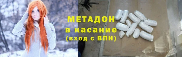 гидра Белокуриха