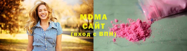 MDMA Premium VHQ Белоозёрский