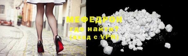 гидра Белокуриха