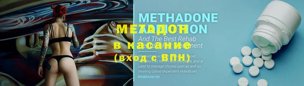мефедрон Баксан
