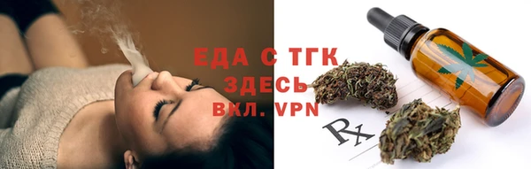 MDMA Premium VHQ Белоозёрский