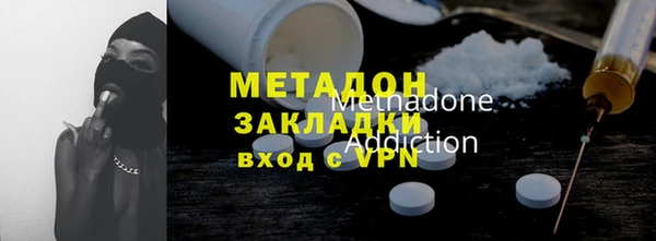 MDMA Premium VHQ Белоозёрский