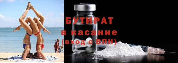 MDMA Premium VHQ Белоозёрский