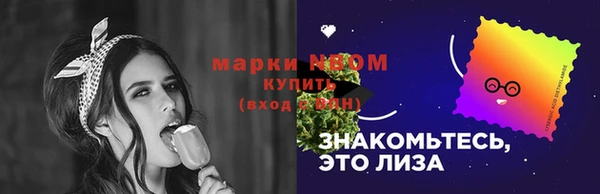 MDMA Premium VHQ Белоозёрский