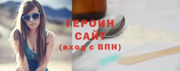 MDMA Premium VHQ Белоозёрский