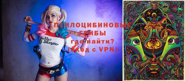 MDMA Premium VHQ Белоозёрский