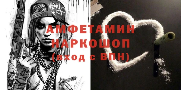 гидра Белокуриха