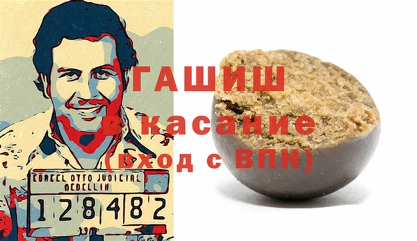 гидра Белокуриха