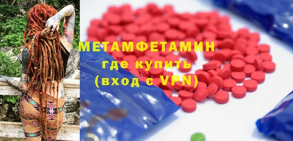 гидра Белокуриха