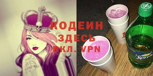 ПСИЛОЦИБИНОВЫЕ ГРИБЫ Беломорск