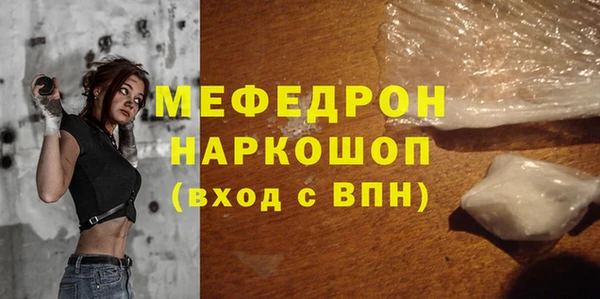 гидра Белокуриха