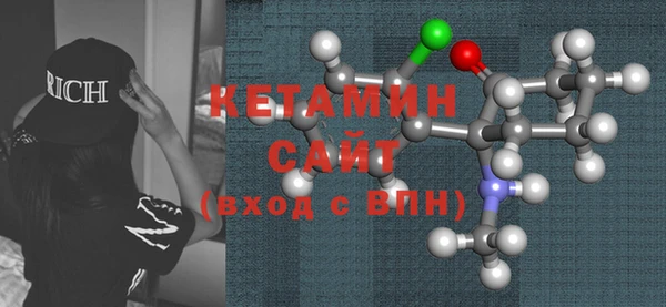 MDMA Premium VHQ Белоозёрский