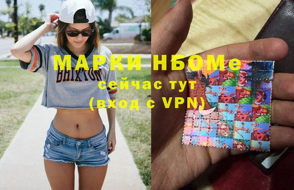 MDMA Premium VHQ Белоозёрский