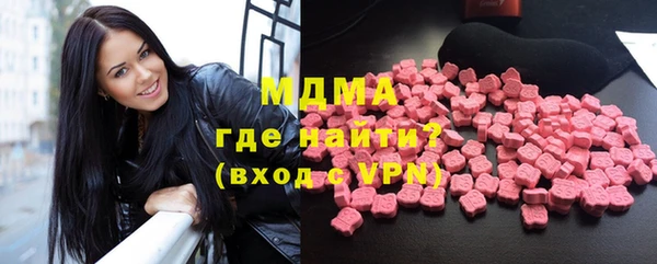 ПСИЛОЦИБИНОВЫЕ ГРИБЫ Беломорск