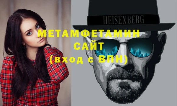 гидра Белокуриха