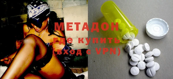 гидра Белокуриха