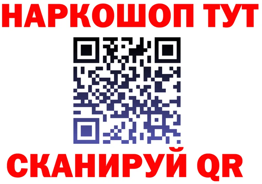 ТГК Wax ТОР shop МЕГА Дивногорск