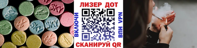 ЛСД экстази ecstasy  Дивногорск 