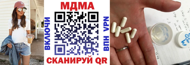 MDMA Molly Дивногорск