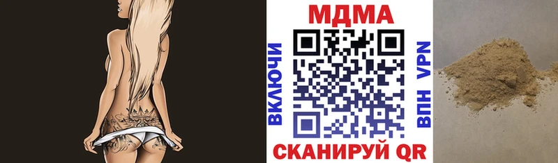 МДМА молли Дивногорск
