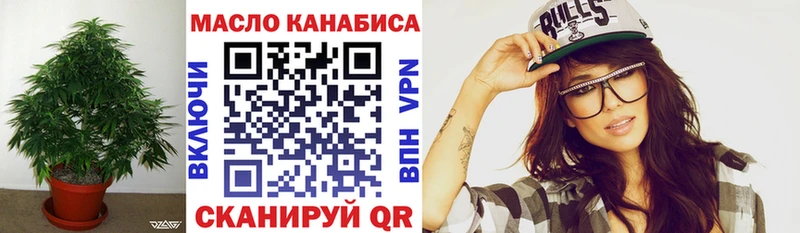 ОМГ ОМГ ONION  Дивногорск  ТГК концентрат 