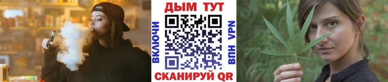 OMG маркетплейс  Дивногорск  Канабис марихуана  купить закладку 